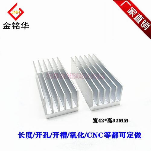 铝型材金铭华散热器100*42*32