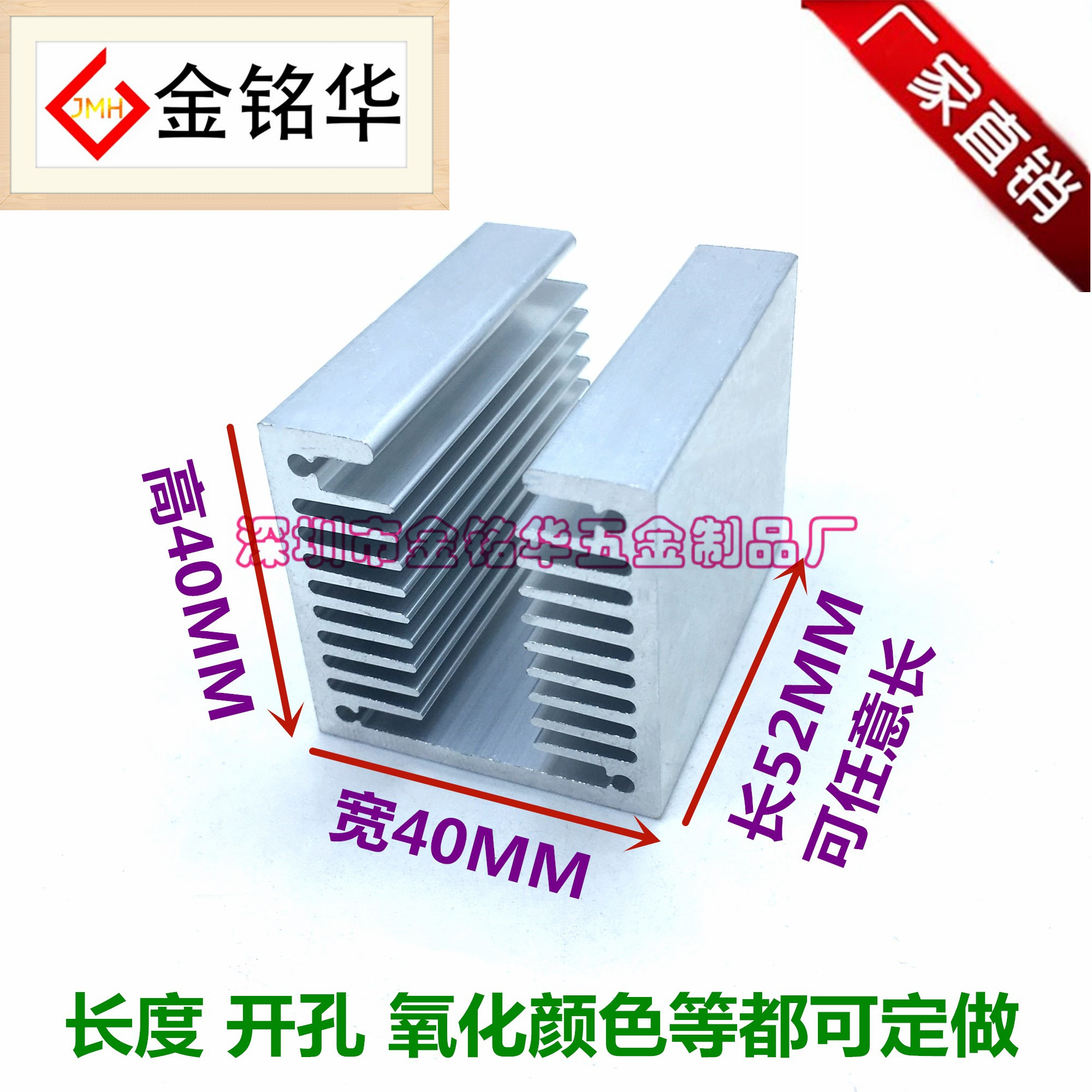 铝制散热片u型密齿散热器风冷