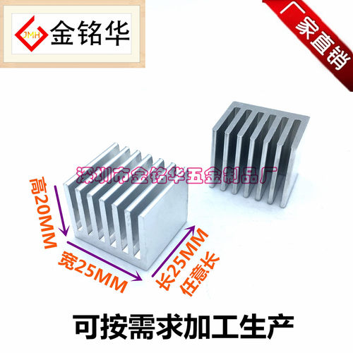 铝型材散热片单切cpu导热