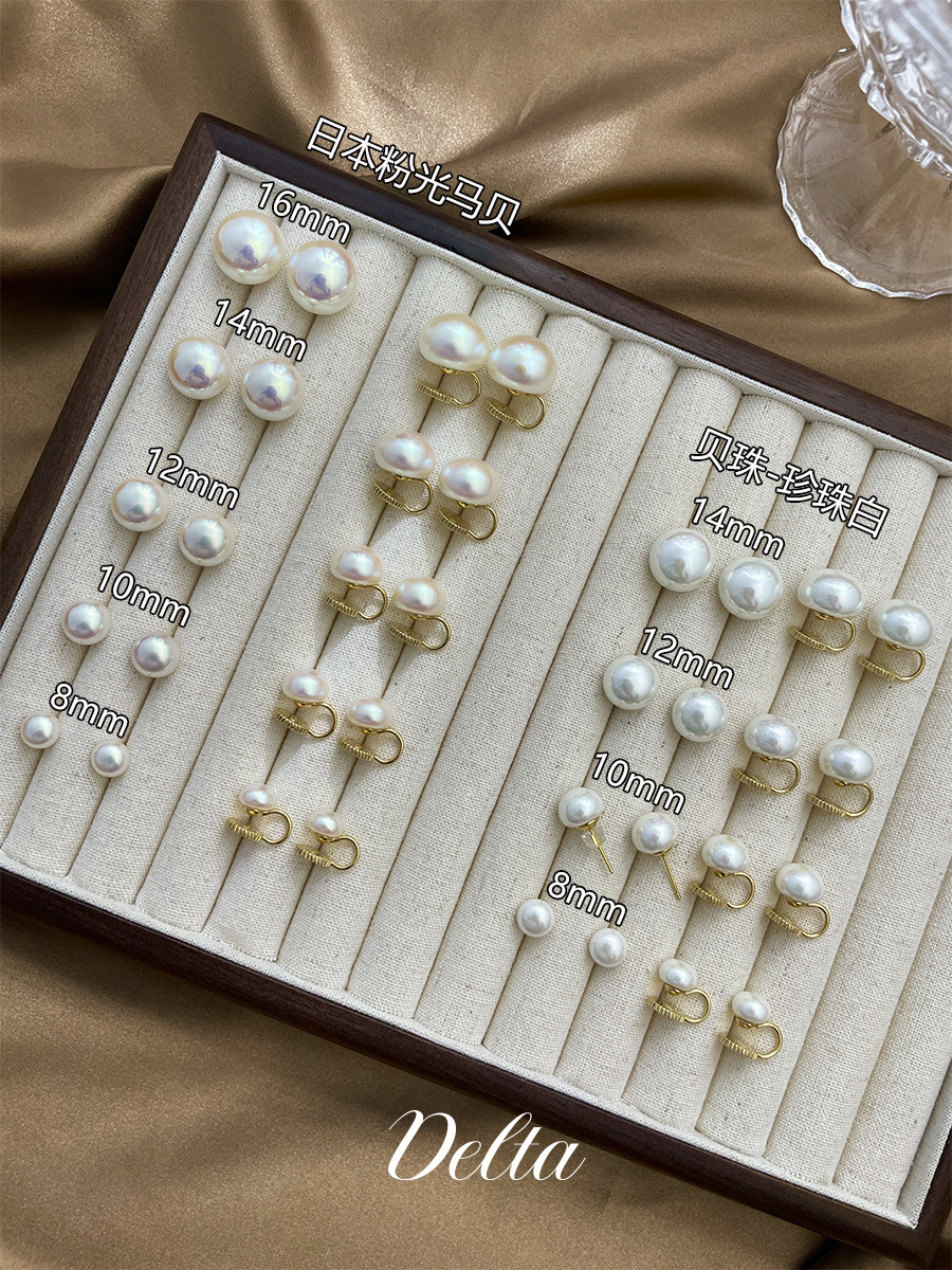 DELTA女百搭通勤耳夹无耳洞耳饰