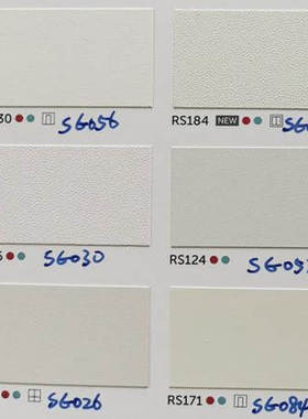 进口装饰贴膜LG韩国原版-现货RS130-RS184-RS86-RS124-RS71-RS171