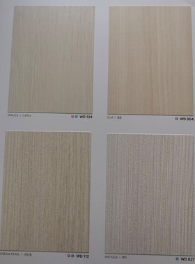 韩国进口装饰贴膜-INFEEL英菲2024版现货WD124-WD904-WD112-WD827