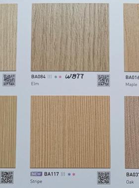 韩国2023年进口贴膜铂多BODAQ韩华BA118-BA084-BA016-BA116