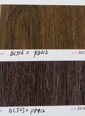 韩国2023年进口贴膜铂多BODAQ韩华BC516-ZX138-PZ912-BC523