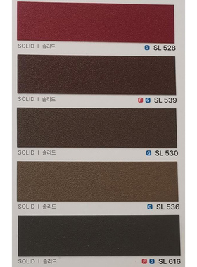 韩国进口装饰贴膜-INFEEL英菲现货SL528-SL539-SL530-SL536-SL616