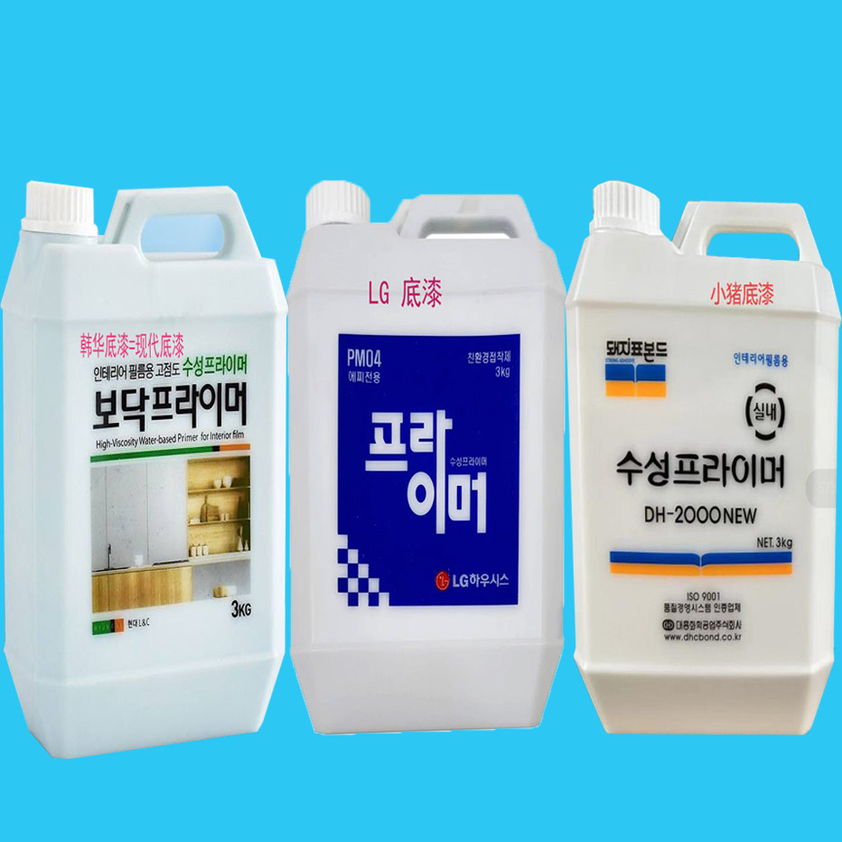 贴膜专用底漆现货-基膜 LG-现代BODAQ底漆-小猪ZOOO-新韩贴膜底漆