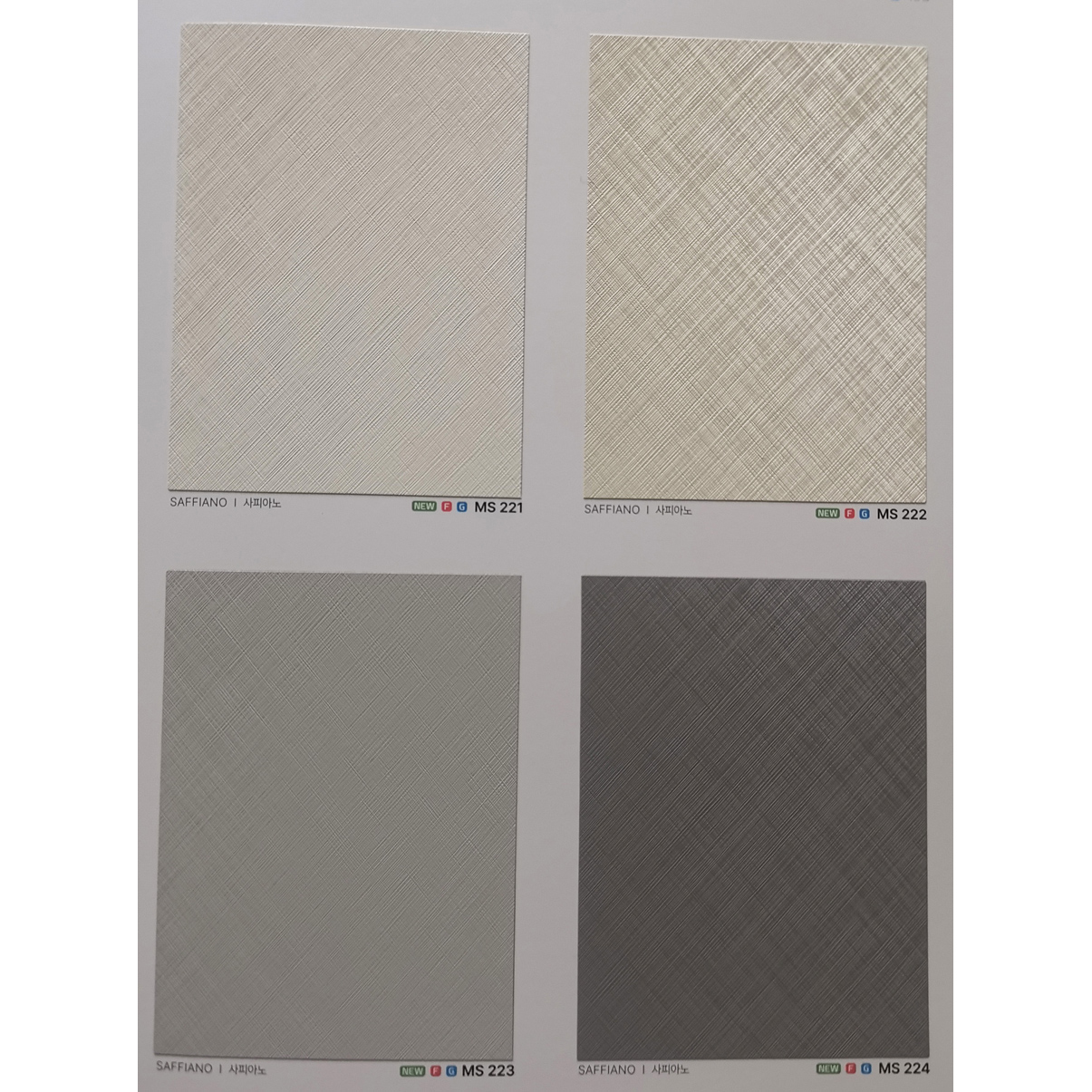 韩国进口装饰贴膜-INFEEL英菲2024版现货MS221-MS222-MS223-MS224