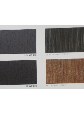 韩国进口装饰贴膜-INFEEL英菲2024版现货WD188-WD226-WD472-WD126