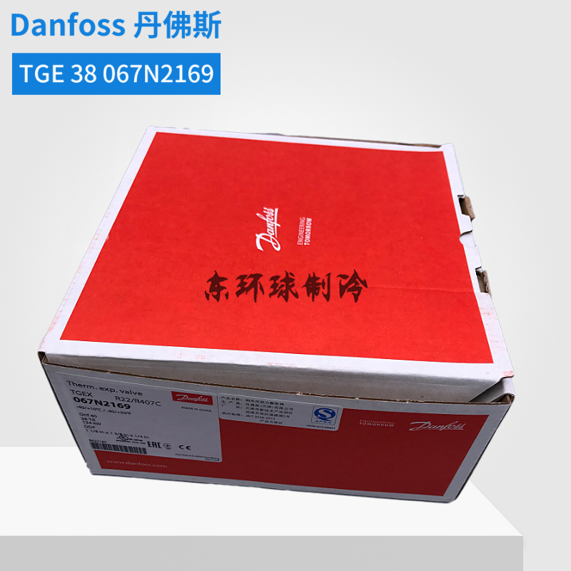 正品Danfoss丹佛斯膨胀阀TGE38TR 067N2169冷库热力膨胀阀38P 五金/工具 其他阀门 原图主图