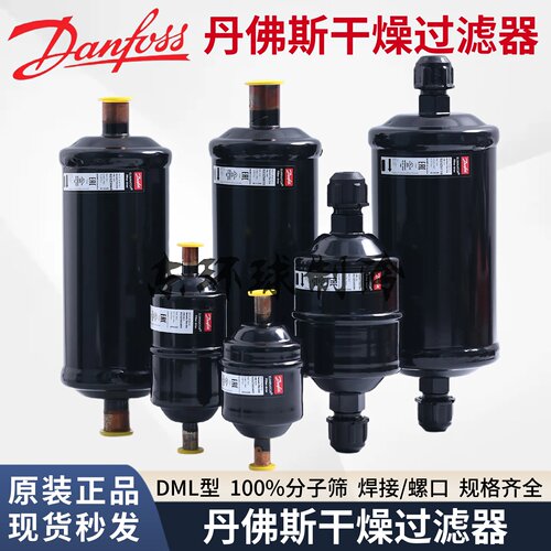 丹佛斯DML032-164-165-305过滤器