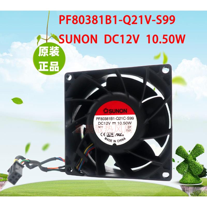 SUNON 8cm/厘米 PF80381B1-Q21C-S99 12V 10.50W PWM散热风扇
