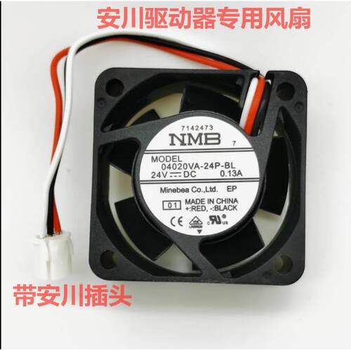 原装NMB 4CM 04020VA-24P-BL 24V 0.13A 三线 安川驱动器专用风扇