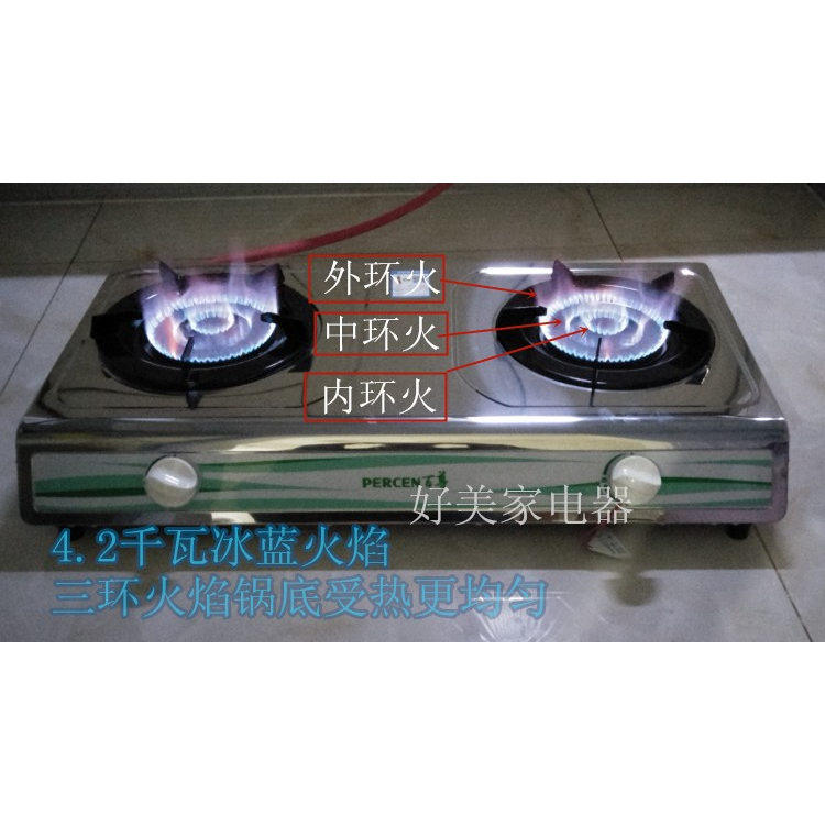 华润百尊台式燃气灶1006不锈钢面板带熄火保护天然气