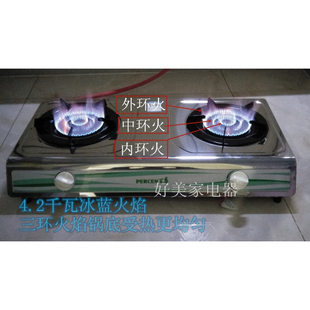 华润百尊台式燃气灶1006不锈钢面板带熄火保护天然气