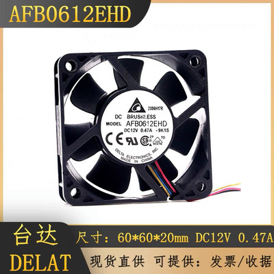 AFB0612EHD 6020 6cm 12V 0.47A 双滚珠PWM调速测速散热风扇