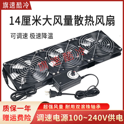 可调速家用窗户窗式排烟换气扇