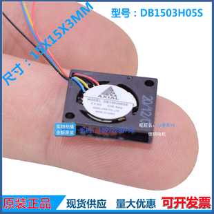 全新1503 5V 1.5CM/厘米高转笔记本涡轮鼓风机散热风扇