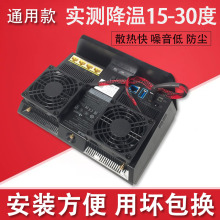 华硕RT-AC68U 86U EX6200 2900 腾达AC15路由器散热风扇USB超静音