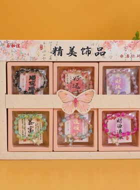 新款女蝴蝶千颂手链仿陶瓷新中式盒装蝴蝶手链 学生周边手串礼物