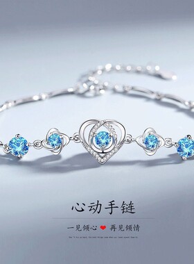 2025新款爱心四叶草跳动的心手链女轻奢气质生日礼物情人节送女友