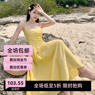 复古黄色收腰吊带连衣裙女夏夏季2024新款海边度假温柔性感长裙子