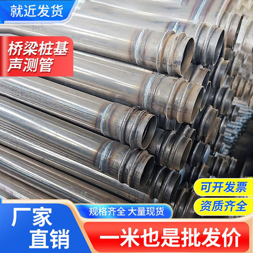 声测管厂家就近仓库发货直达工地