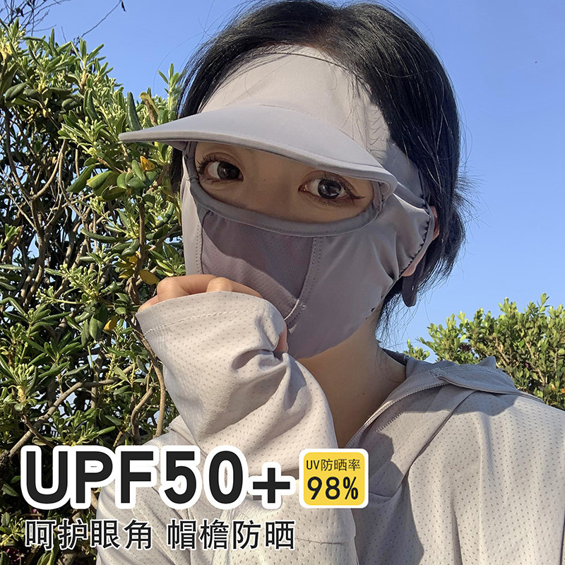 一体遮全脸额头防晒面罩口罩女防紫外线夏季开车冰丝蒙脸基尼防护