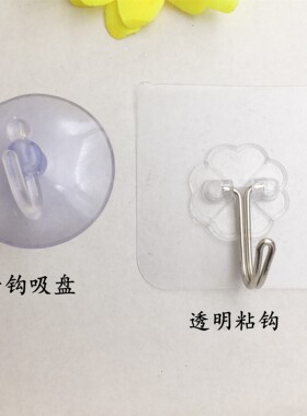 透明挂钩无痕玻璃置物架