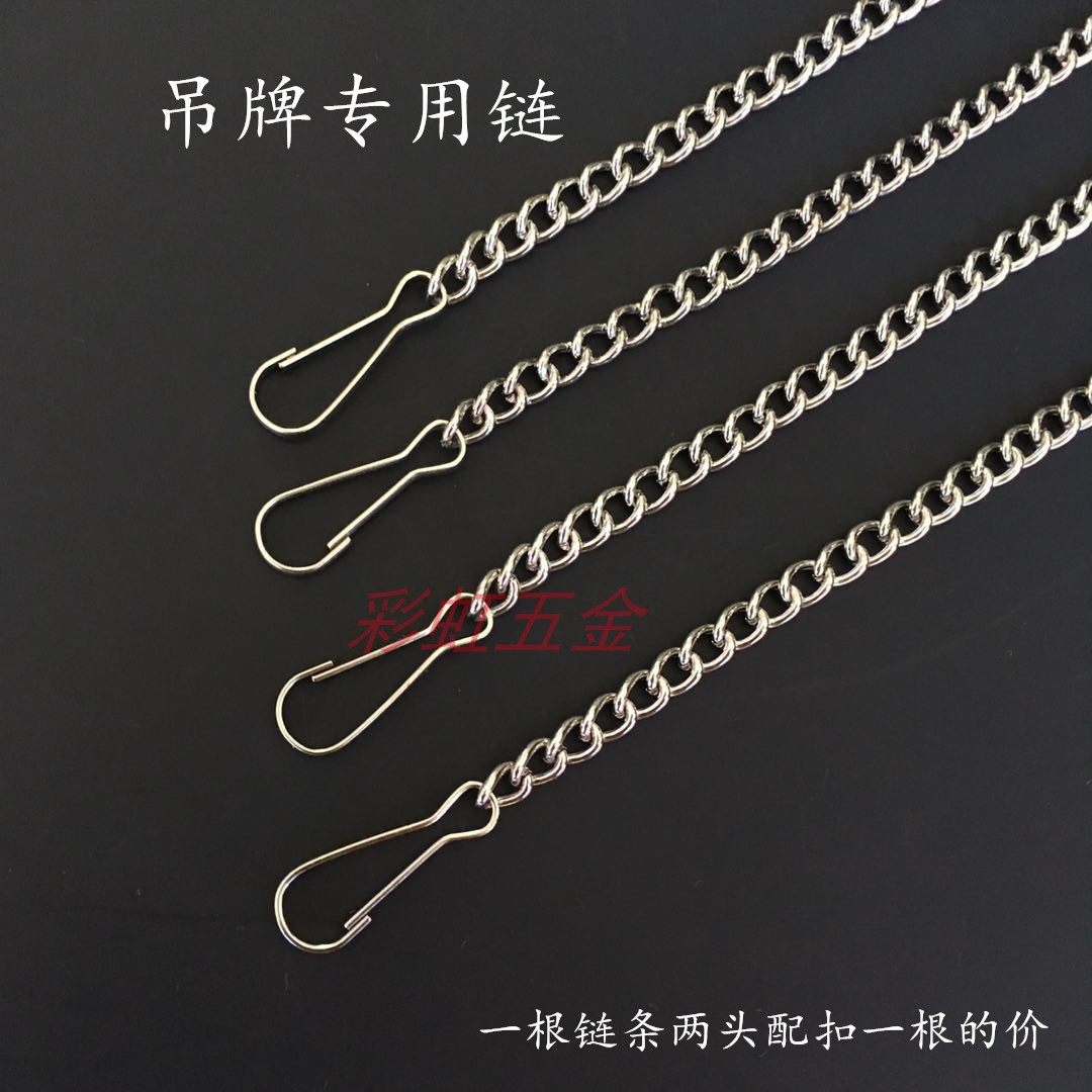 广告牌吊牌链 铁链子车位牌 科室门牌 车间标识牌吊链 指示牌挂链