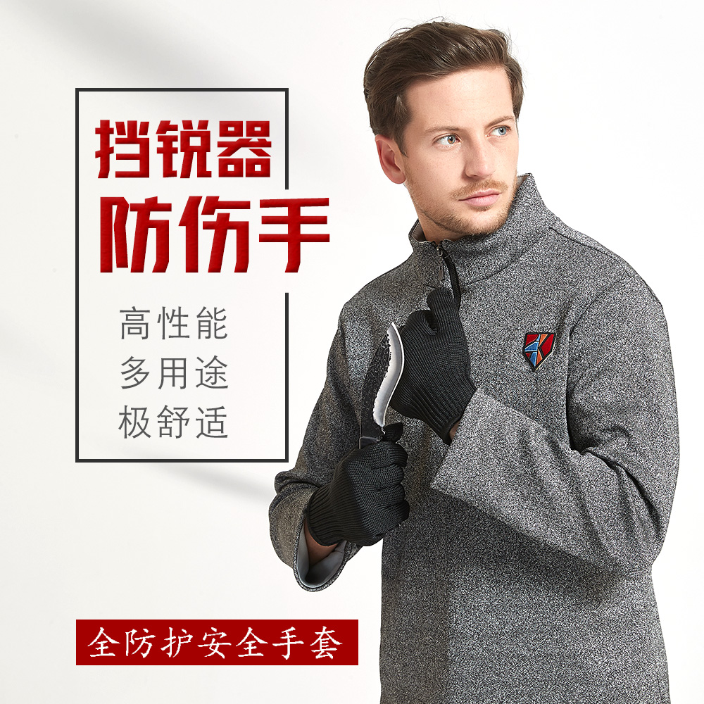 防割战术手套军迷5级包邮防身