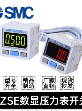 数显真空压力表ISE30A/30AF/ZSE20A/40A/-01-N-L-R-T-M-C-P-S