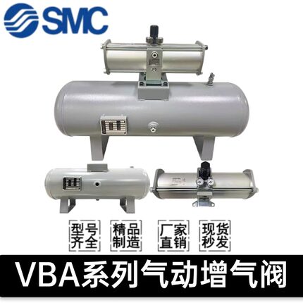 SMC增压阀增压泵VBA10A-02GN/VBA43A-04GN/VBA20A-03GN/VBA40A-04