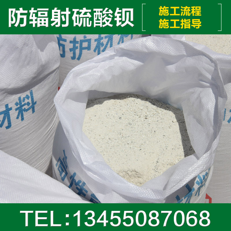 硫酸钡硫酸钡沙量大优惠厂家直销