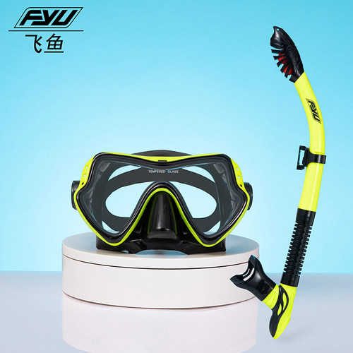 FYU大视野潜水镜全干式呼吸管