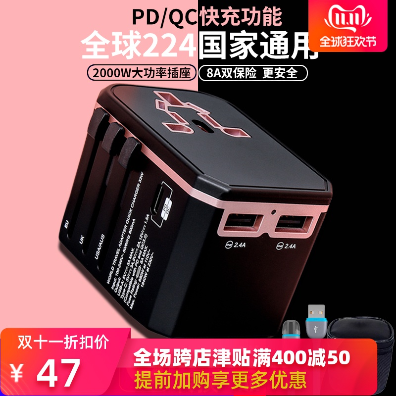 全球通用轉換插頭充電器出國旅行日本泰國英標歐標萬能插座轉換器在類目 戶外/登山/野營/旅行用品, 旅行便攜裝備, 其他旅行用品, 轉換插頭中 - 來自Buy2taobao.com提供專業的淘寶代購服務