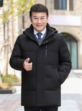 爸爸羽绒服男中长款冬装中年爸爸中老年男加厚保暖爷爷外套