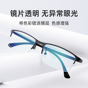 新款 红绿色盲色弱眼镜矫正透明无色框架近视老花眼睛辩色专用 正品