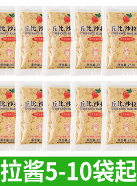 丘比沙拉汁焙煎芝麻口味25ml