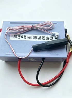 戴师傅精密6号1500v1200w稳压器