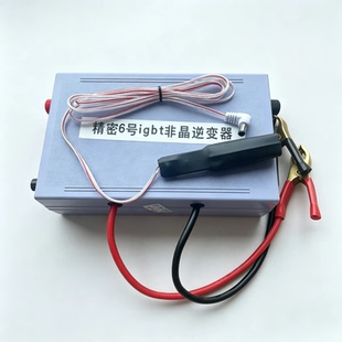 戴师傅精密6号1500v1200w稳压器
