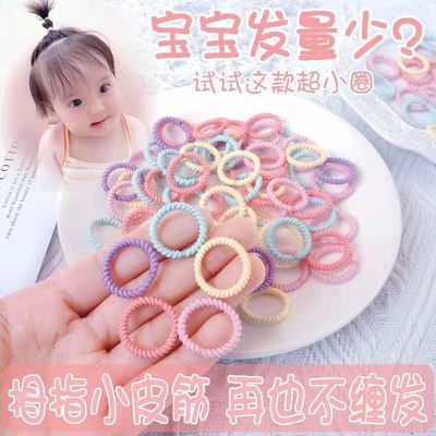 儿童宝宝皮筋不伤发小号扎小啾啾拇指发圈弹性好头饰婴儿女童头绳