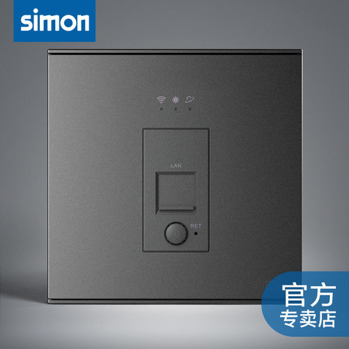 【官方旗舰店】西蒙开关插座爆款