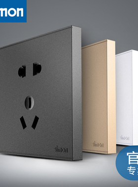 西蒙E6系列开关插座官方官网店五孔插座家用电源墙壁86型面板空调