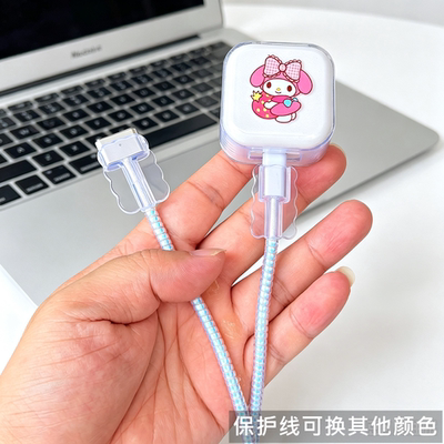 适用苹果MacBook Air M5英国香港新加坡版40W充电器数据线保护套