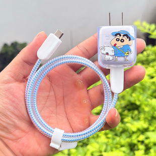 适用贝尔金Belkin 45W充电器壳苹果iPhone17 16pro数据线保护套绳