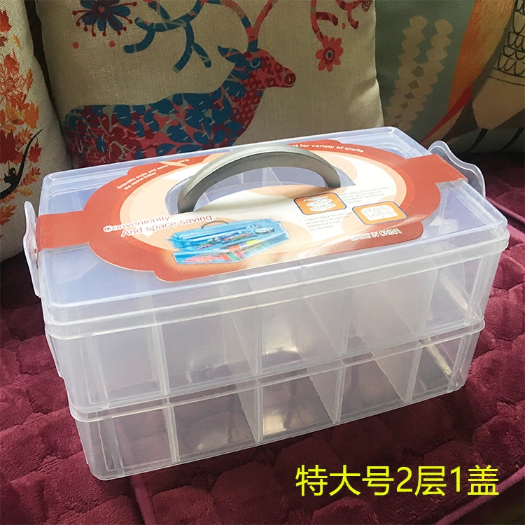 特大号二层手提桌面拼图收纳盒