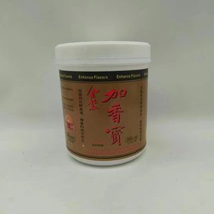 九味府金装加香宝香精500g持久耐高温增香料腌制 肉类火锅烧烤