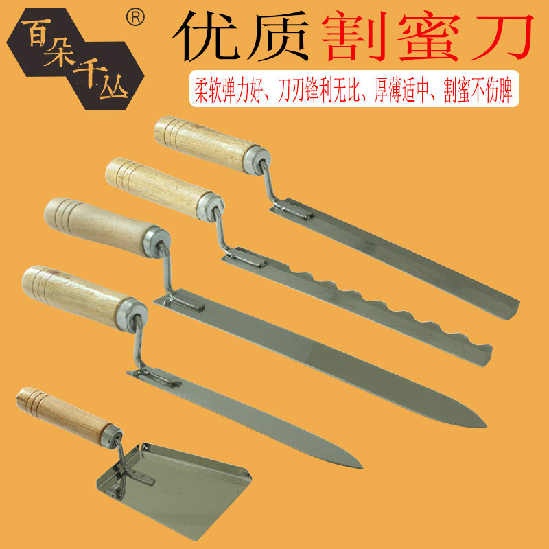 high quality Undulation Length right angle multi-function thickening lengthen Two-sided Beekeeping appliancein the Livestock/Aquaculture supplies , Livestock/Farming equipment , Livestock/Aquaculture Equipment  category - from Buy2taobao.com to provide professional Taobao agent buy service