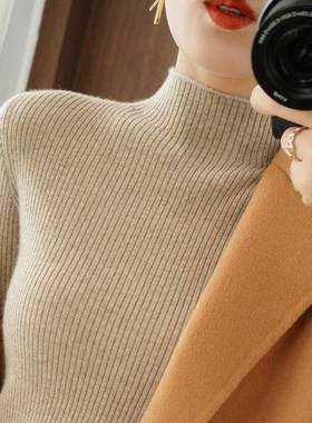 配大衣的内搭半高领白色毛衣打底衫女秋长袖套头大码针织衫1018e