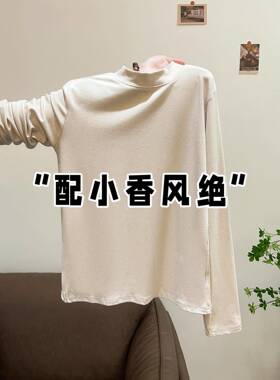 半高领打底衫女秋冬2025新款磨毛加绒长袖t恤内搭洋气上衣1007u